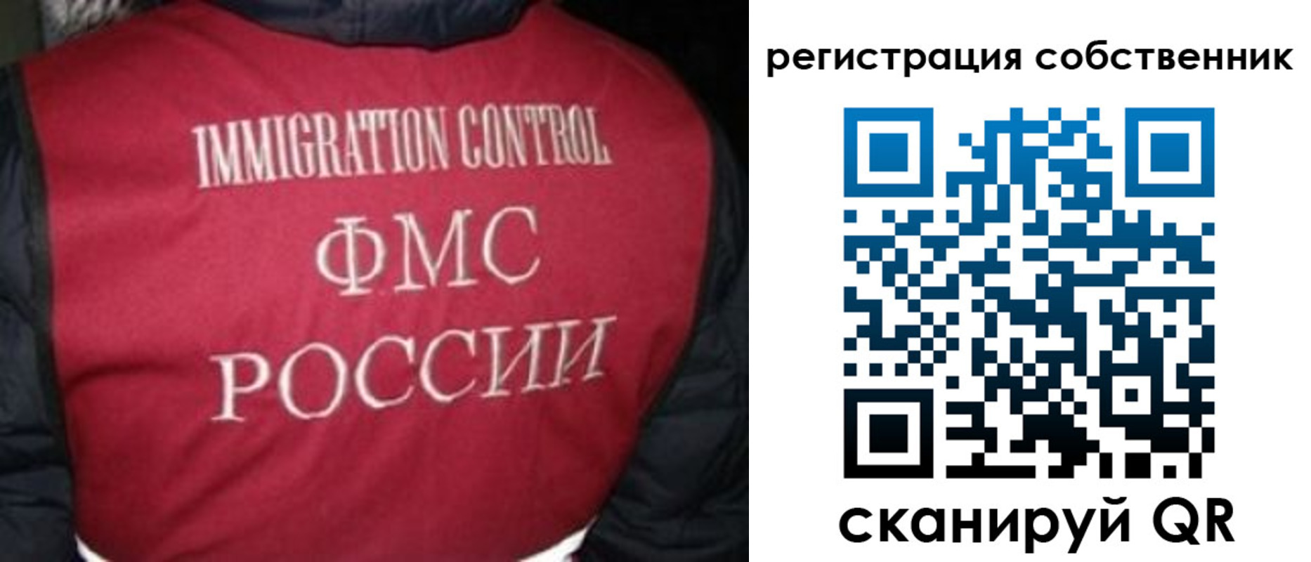 прописка гарантия в Опочке
